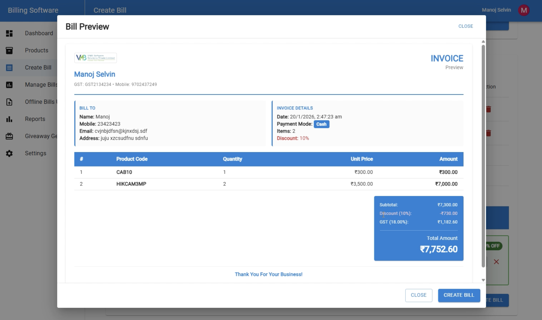 VMB Software Solutions Billing Software Screenshot