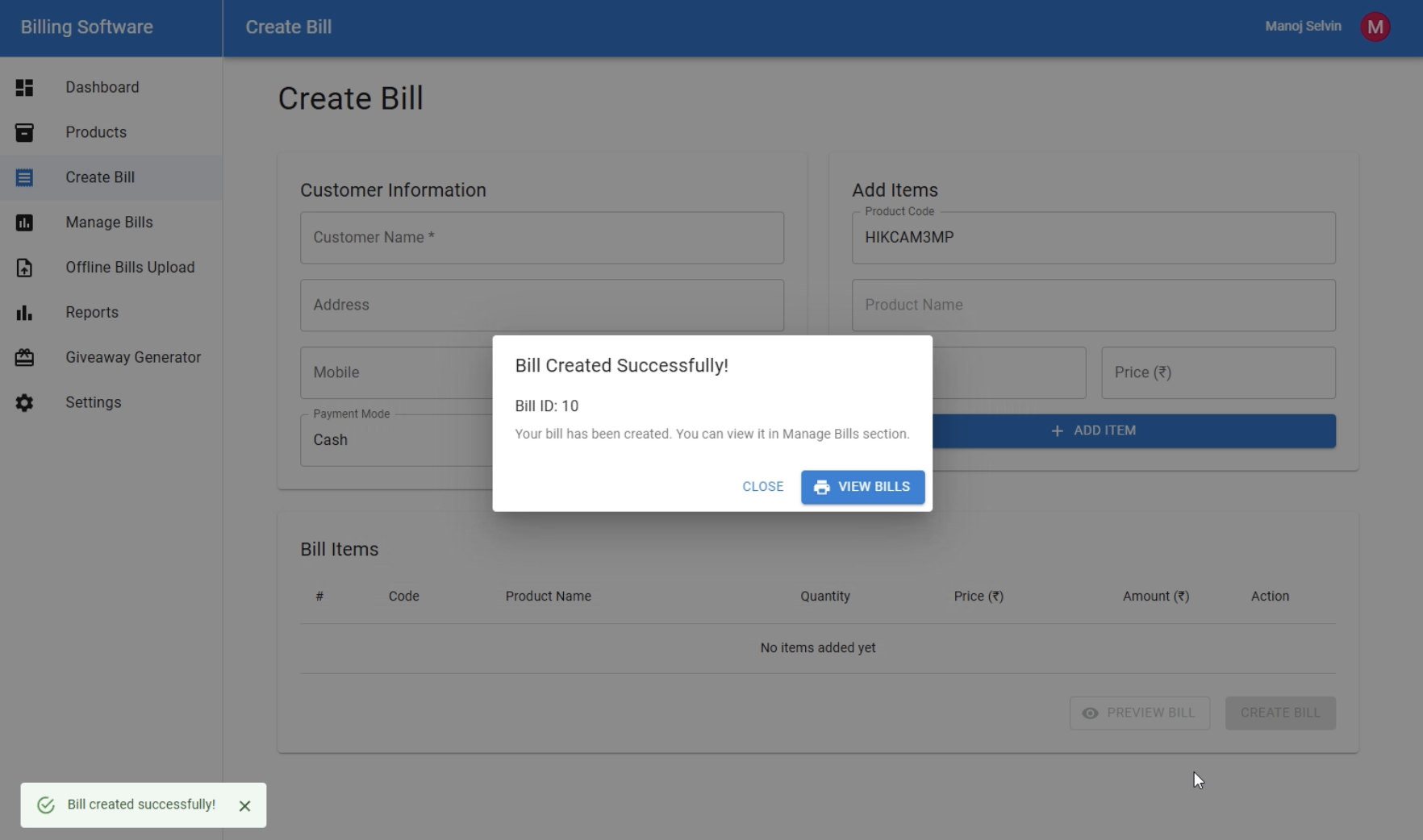 VMB Software Solutions Billing Software Screenshot