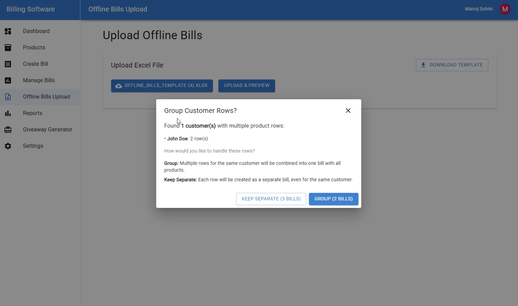 VMB Software Solutions Billing Software Product Management Screenshot